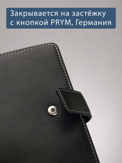 217 R - Обложка для документов c RFID защитой