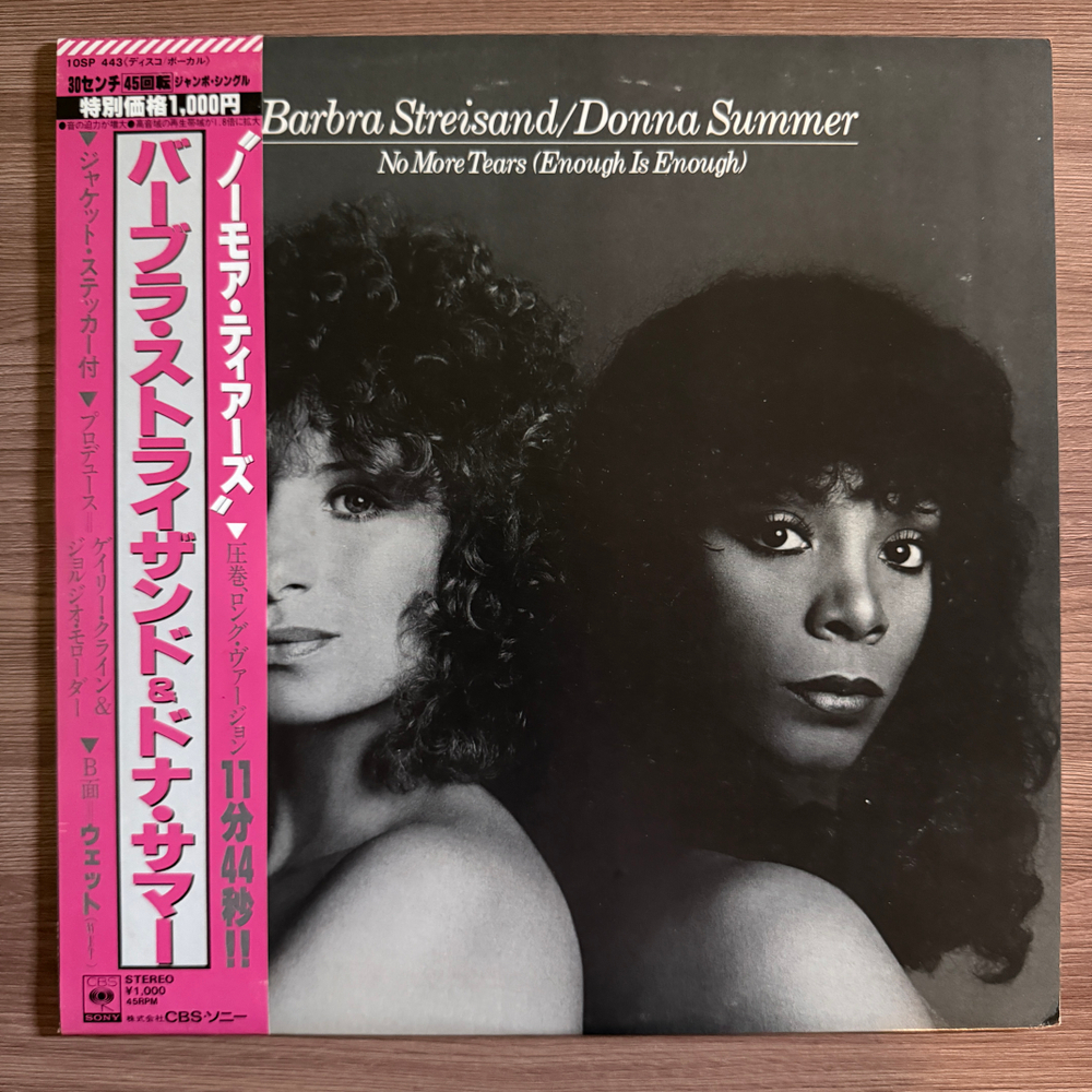 Barbra Streisand / Donna Summer ‎– No More Tears (Япония 1979г.) 12", 45 RPM Т