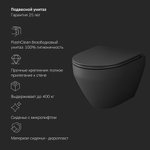 Инсталляция с подвесным унитазом FlashClean, с сиденьем микролифт и клавишей AM.PM Spirit V2.0 IS47051.701700MB