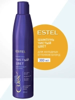 Estel Curex Color Intense Шампунь Серебристый для холодных оттенков блонд 300 мл