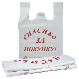 Пакет майка Казахстан Спасибо за Покупку 34*54 см 15 мкм 80 шт/уп 40 уп/меш