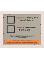 Рамка для постера и фотографий 40x55
