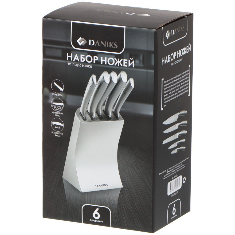 Набор ножей 6 пр, 19;20;19;12.5;9 см, нерж сталь, рук сталь, с подст, нерж сталь, Daniks, Ареццо, YW