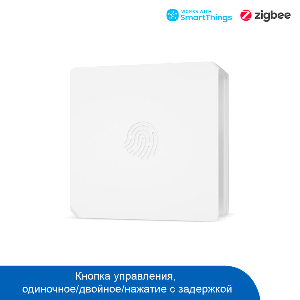 Беспроводная кнопка SONOFF SNZB-01 - Zigbee