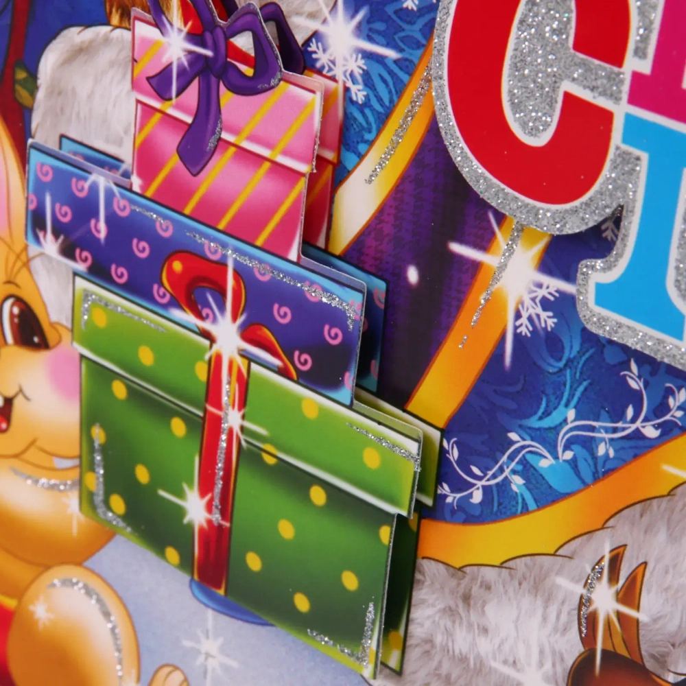 Плакат «Праздничный вечер» 53 см