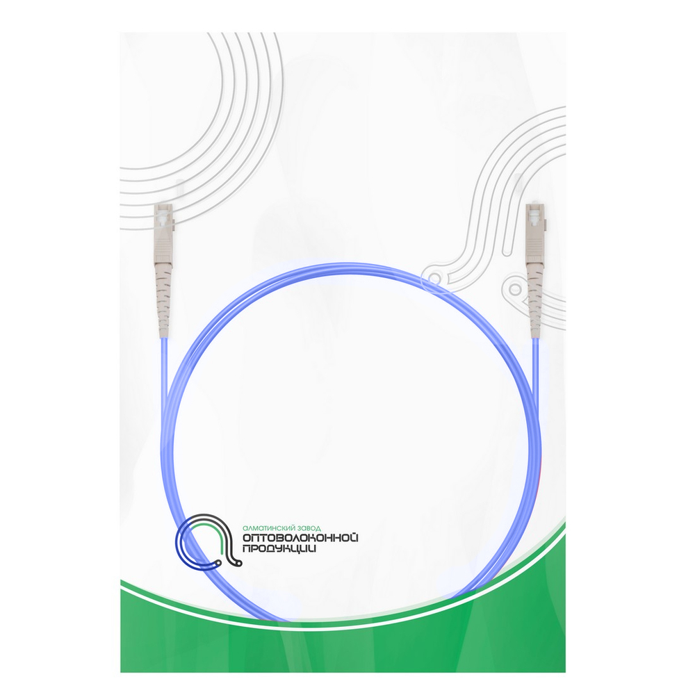 Патч Корд Оптоволоконный SC/UPC-SC/UPC MM OM4 50/125 Simplex 3.0мм 1 м