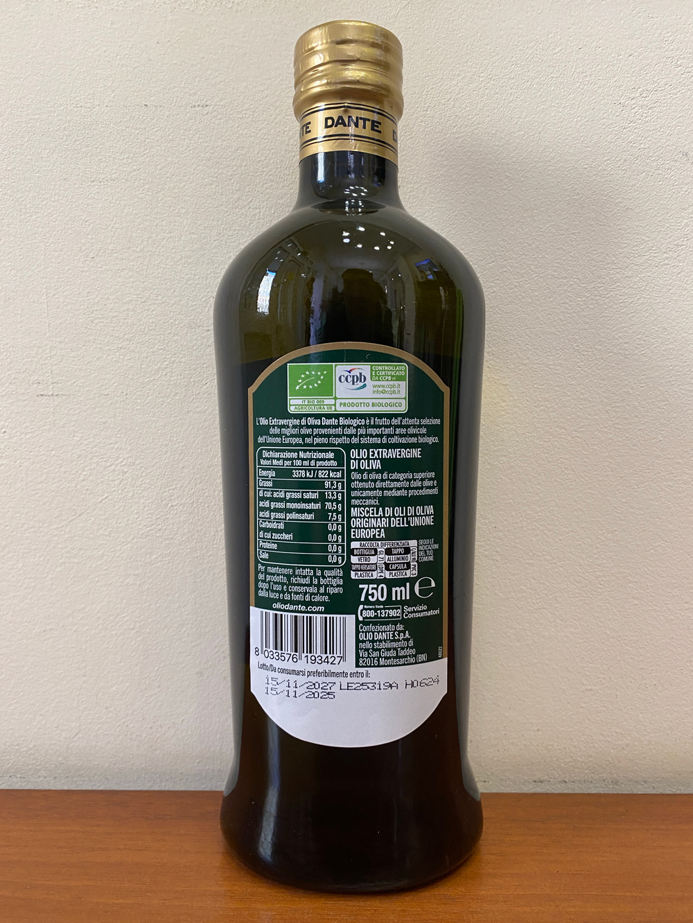 Оливковое масло DANTE BIO Extra Virgin, 750 мл, Италия