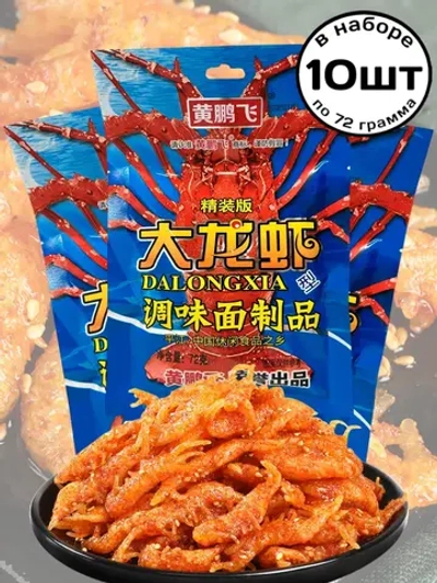 Латяо со вкусом пряного Лобстера 72 г * 10 шт