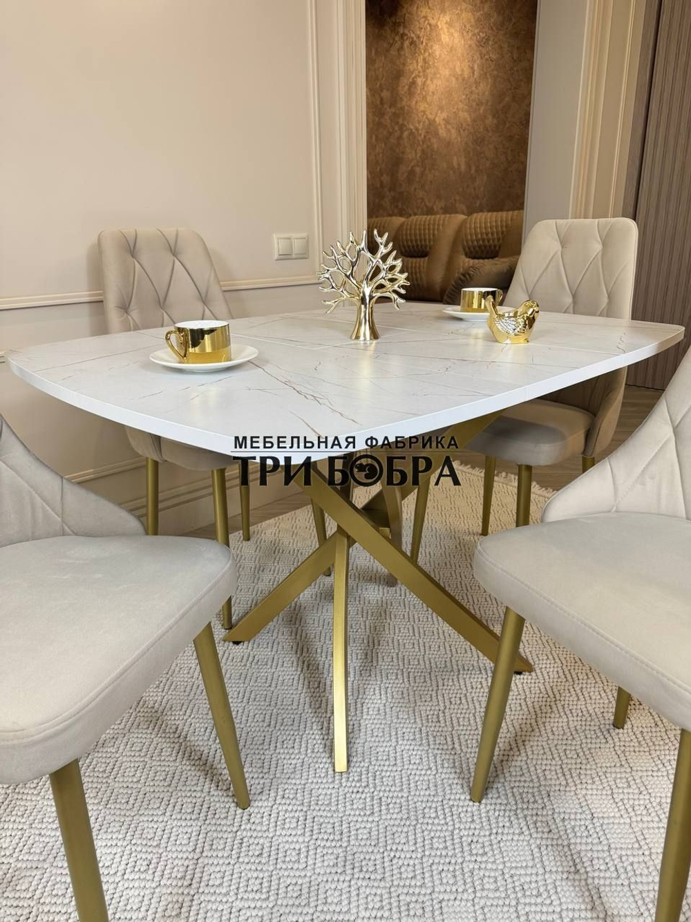 Раздвижной стол "Квадро", белый каспий и 4 стула "Лондон" бежевые