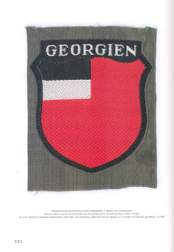 Ульянов В. Предатели. Облик. М., Русфронт, 2008г.