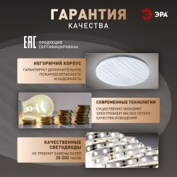 Светильник потолочный светодиодный ЭРА Классик без ДУ SPB-6 Slim 4 70W-6,5K 6500K | Светильники SPB-6 без ДУ