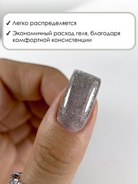 Гель для наращивания ENIGMANIC LUREX GEL 06 15g.