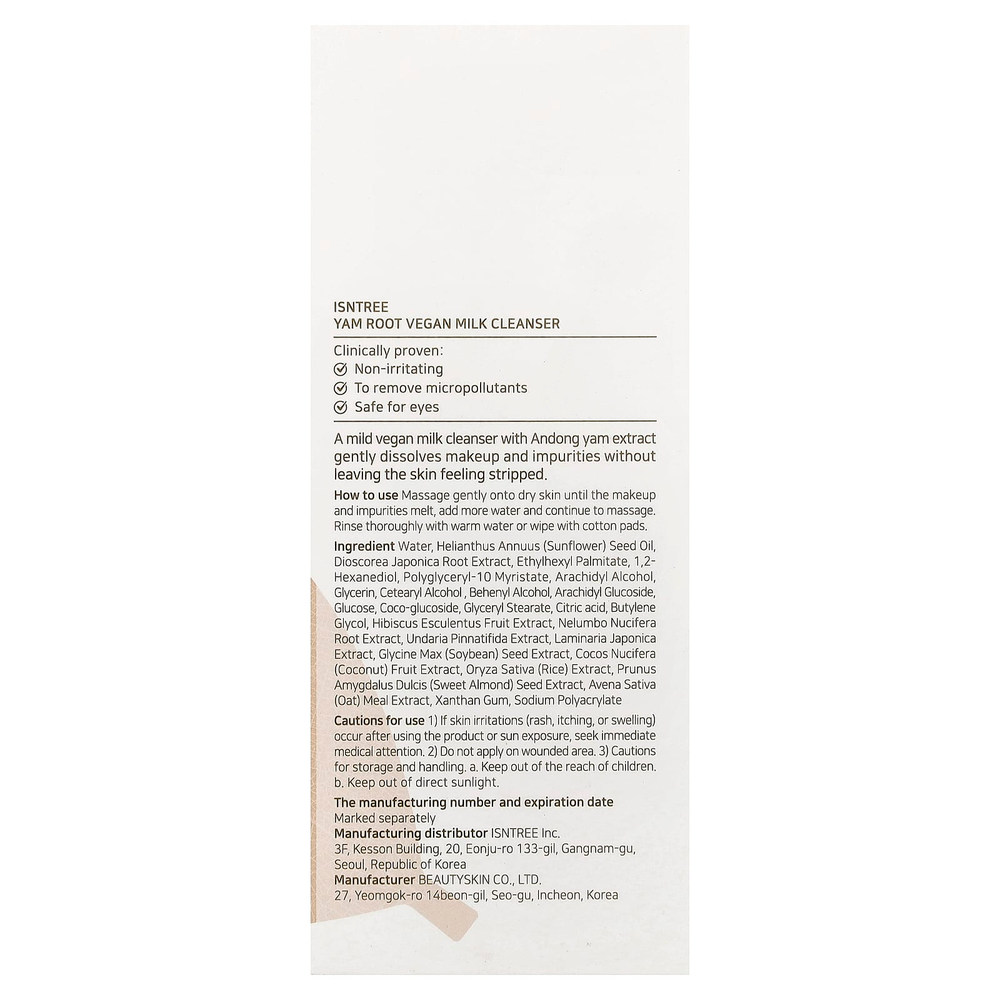 ISNtree, Веганское очищающее молочко из корня ямса, 220 мл (7,43 жидк. унц.)