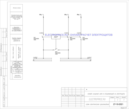 Шкаф АВР 800А 3 ввода IP54 с секционным автоматом Бюджетный (комплектующие IEK и ESQ) - фото 2
