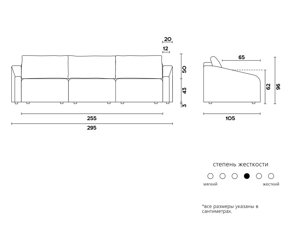 Диван MINKU 11.39 нераскладной