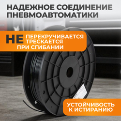 WDK-SPU2504 Трубка пневматическая прямая 2,5x4 мм, катушка 200 м