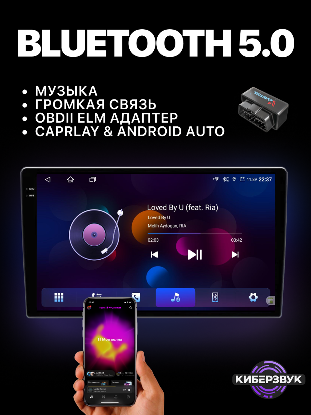 Автомагнитола TS10S (8+128 Гб / 9")