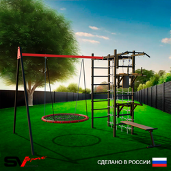 Уличный спортивно-игровой комплекс Sv Sport У3313В1 (Турник/Брусья/Стойка/Скамья/Гнездо 80см/Подвесы на втулке/Сетка)
