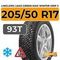 LingLong Leao Green-Max Winter Grip 2 205/50 R17 93T XL шип.