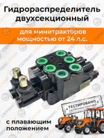 VM055-mototraktor (3)