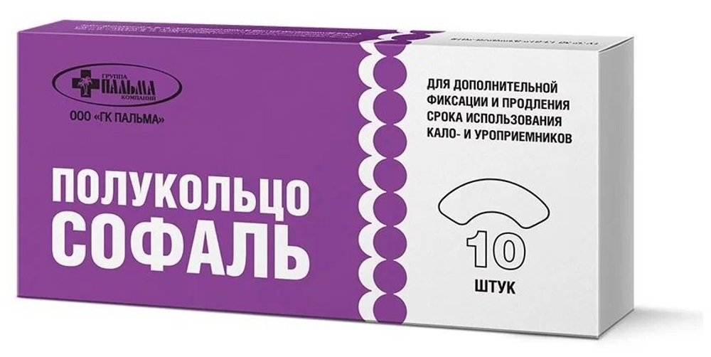Полукольцо адгезивное СОФАЛЬ, 10 шт.