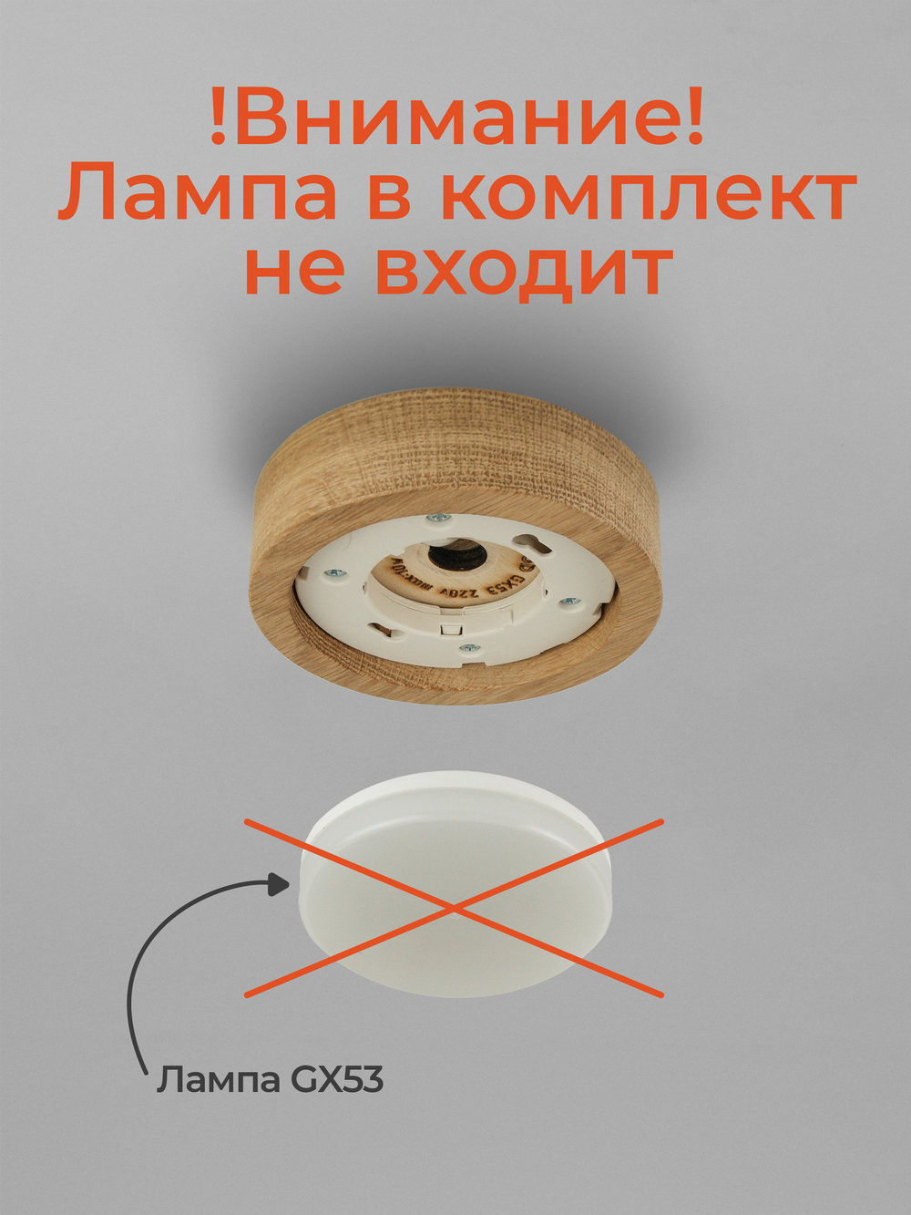 Square (Цвет: Дуб под воском)