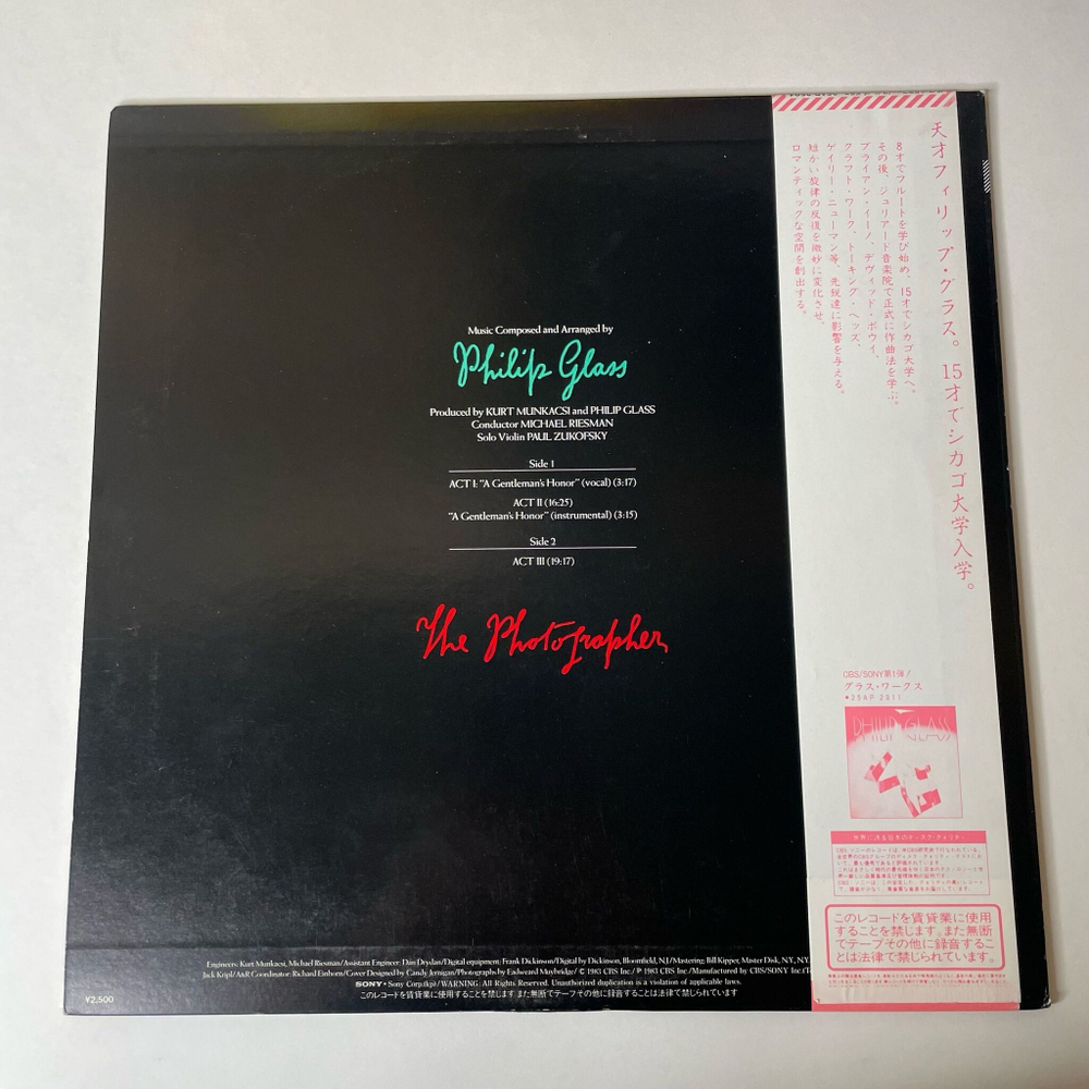 Винтажная виниловая пластинка LP Philip Glass The Photographer (Japan 1983) (Obi)