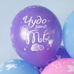 Шар (12''/30 см) Чудо - это ты (единорожки), Ассорти, пастель, 5 ст, 25 шт.