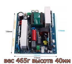 Преобразователь DC-AC /24В-220В/300 Вт