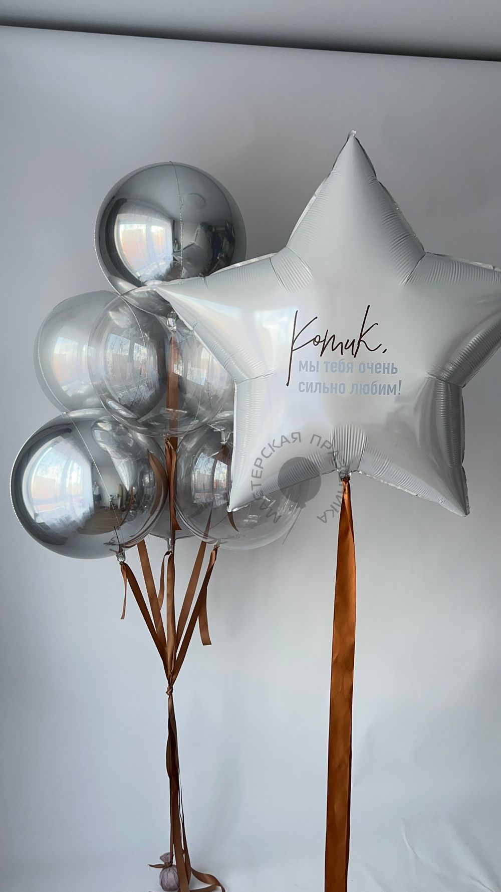 Воздушные шары для него №8752 