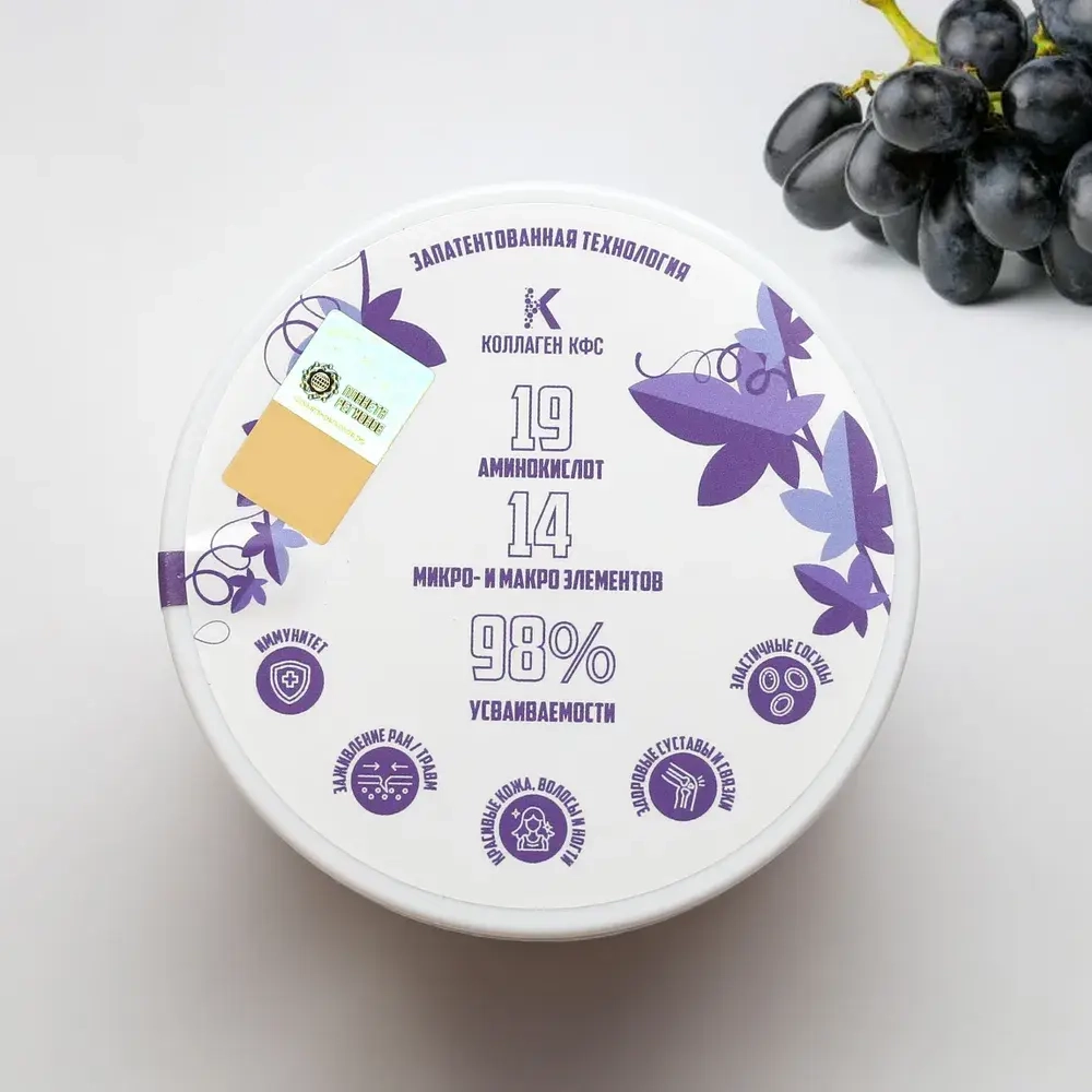 "КОЛЛАГЕН КФС" структурирован на КФС "КУДИЯРОВ РОДНИК"