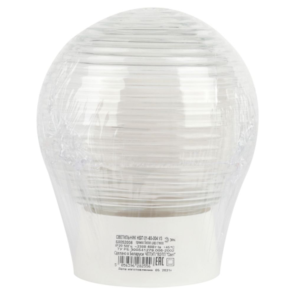 Светильник ЭРА НБП 01-60-004 с прямым основанием Гранат стекло IP20 E27 max 60Вт D150 шар | Светильники ЖКХ IP20