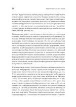 Идентичность и цикл жизни