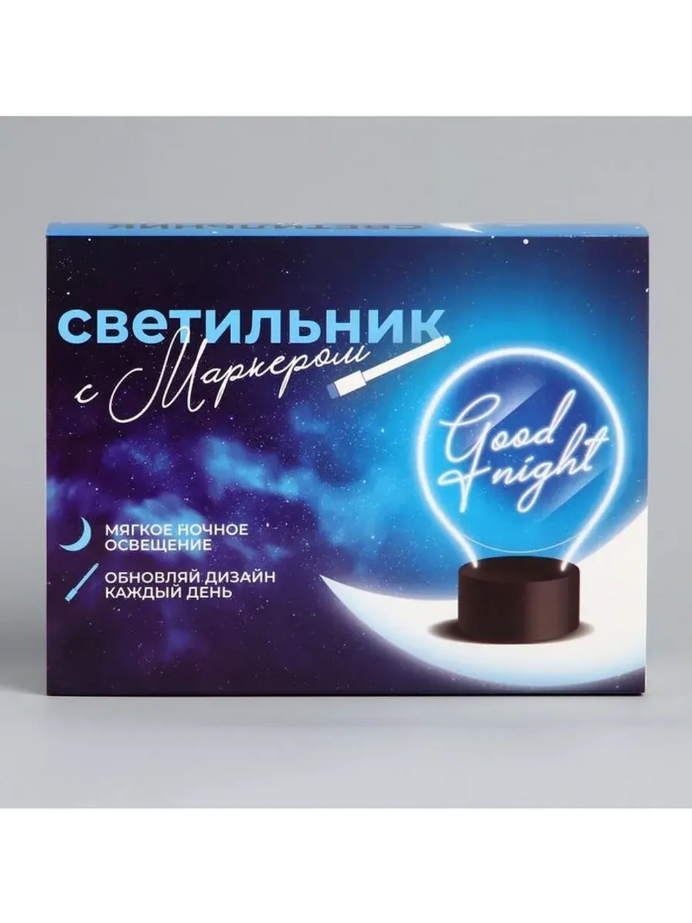 Светильник ночник «Небо», с маркером , 18 х 13,5 см, модель