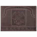 Обложка для паспорта натуральная кожа гладкая, "Герб", горизонтальная, коричневая, BRAUBERG, 237186