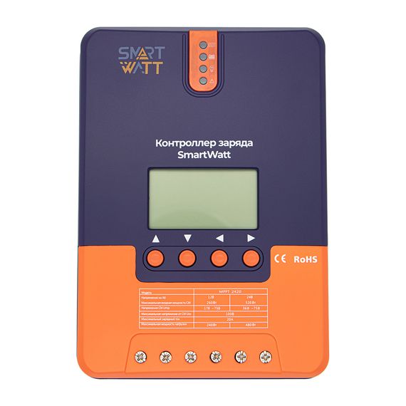 Контроллер заряда Delta (SmartWatt) MPPT 2420