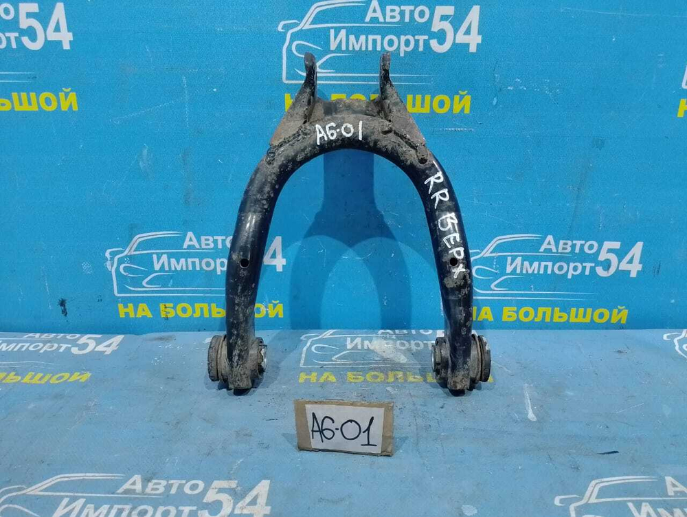 Рычаг задний правый AUDI A6 1999