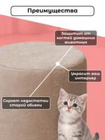 Чехол 30х35 на пуфик круглый/стрейч