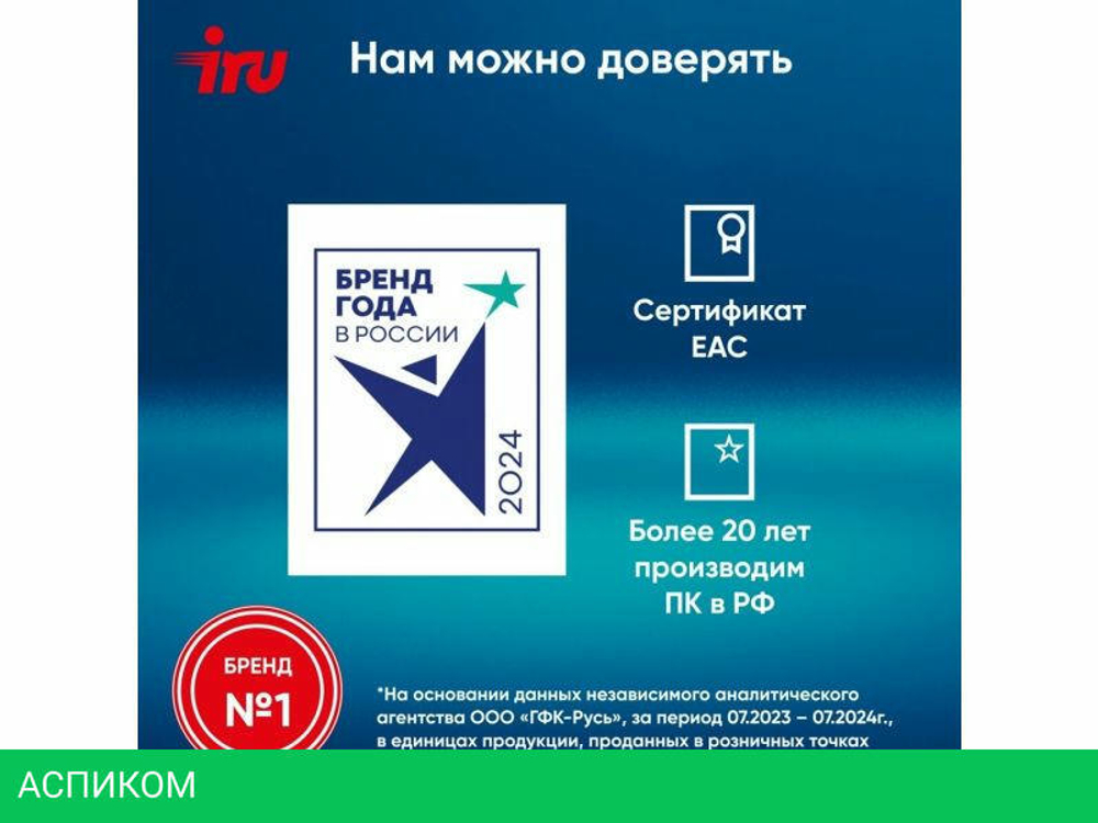 Ноутбук iRU Tactio 14ALH 2059058