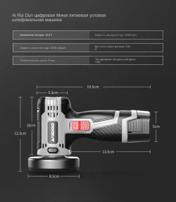 Шлифовальная машина 16,8 В, 0,6 кг, 28000 об/мин (2 аккумулятора), быт и уход (портативная угловая шлифовальная машина с цифровым дисплеем)