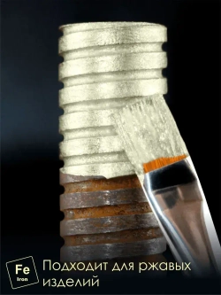 Краска акриловая для рисования, творчества и декора, по дереву, металлу ПЕРЛАМУТРОВАЯ 250гр. Лунный жемчуг