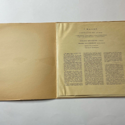 Винтажная виниловая пластинка LP Г. Малер, Хильда Рёссл Майдан, Меццо сопрано Элизабет Шварцкопф, сопрано Оркестр Филармония , дирижер О. Клемперер Симфония № 2 До Минор (СССР 1967)
