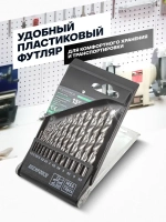 Набор сверл по металлу HSS
