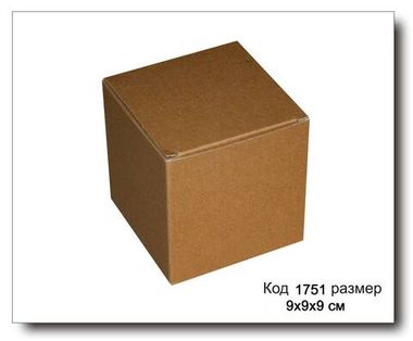 Коробочка подарочная кубик код 1751 размер 9х9х9 см крафт картон