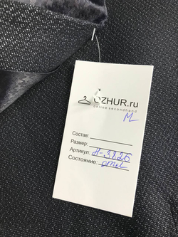 Жилетка Kigili с атласной спинкой, визуально на 46 размер