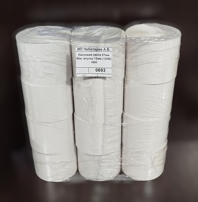 Кассовая лента 57мм  80м  втулка 12мм (12/60) НБК