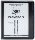 Электронная книга ONYX BOOX Галилео 3 черный