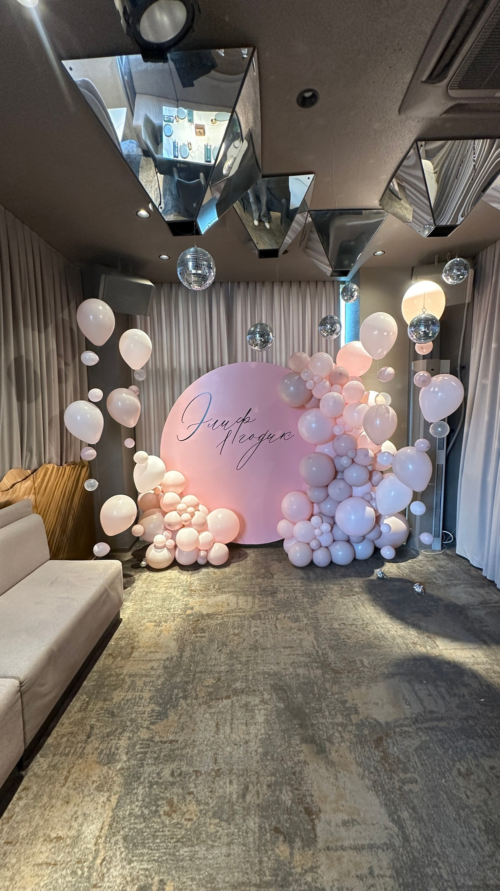 Фотозона круглая пыльная Роза/розовый №3138