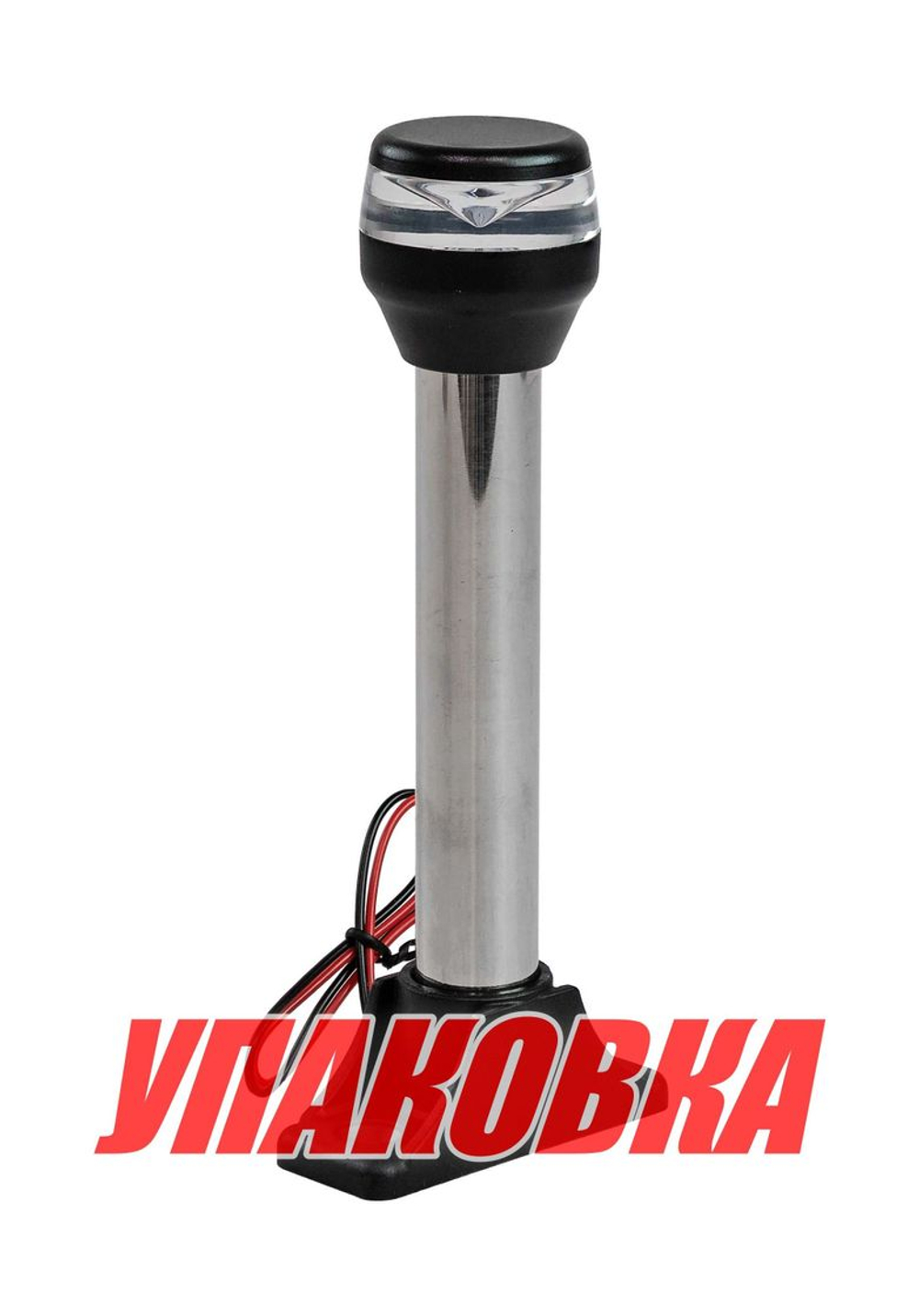 Огонь топовый на стойке 6" светодиодный 10-30 В (упаковка из 2 шт.)