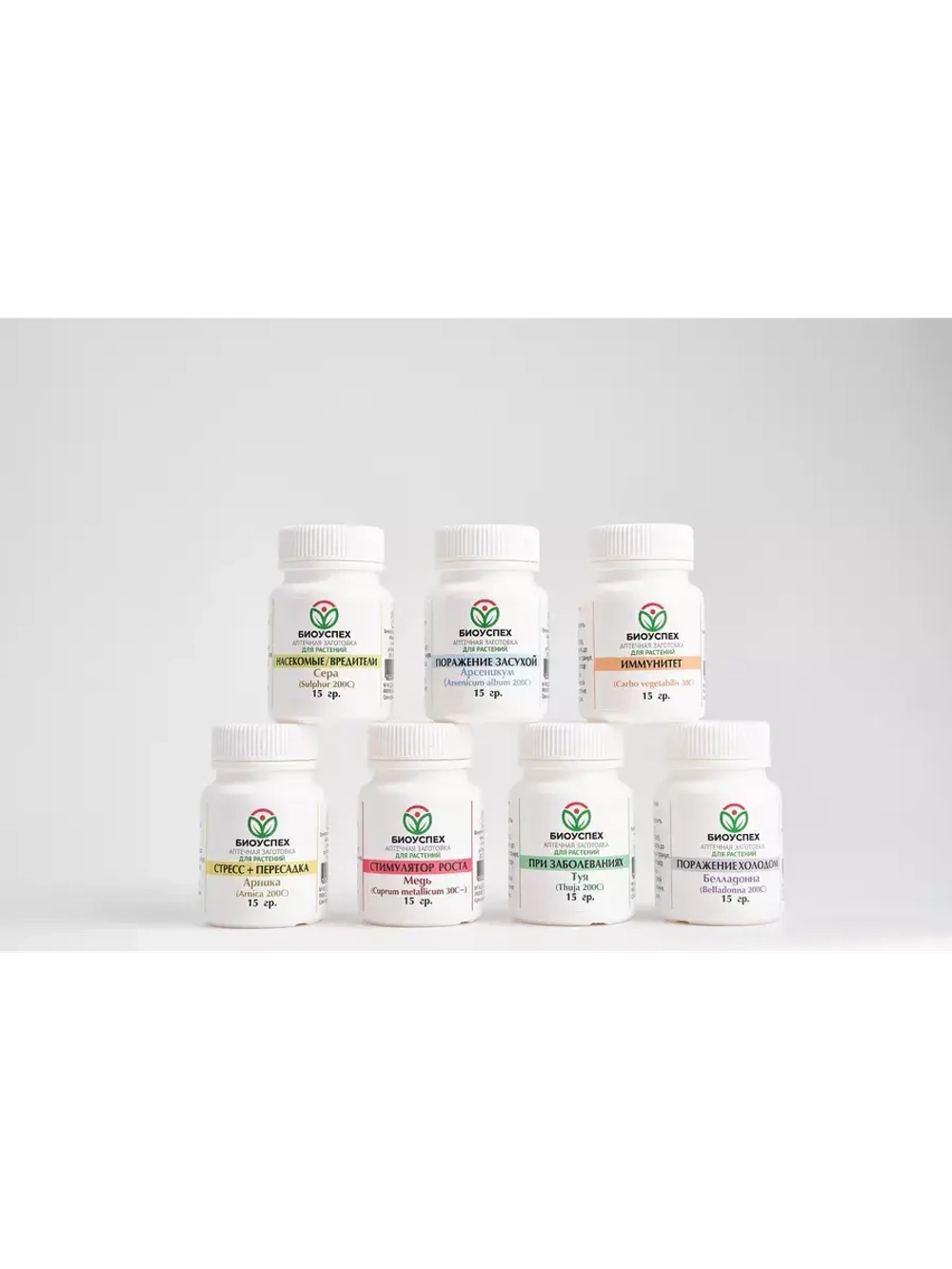 Комплекс удобрений 7 штук по 15 гр